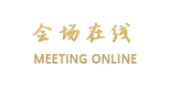 丽江古城六合居客栈